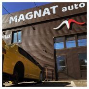 Magnat Auto, автосервис фото