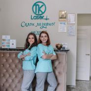 TK Laser, центр лазерної епіляції та косметології фото