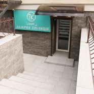 TK Laser, центр лазерної епіляції та косметології фото