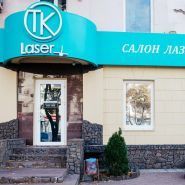 TK Laser, центр лазерної епіляції та косметології фото