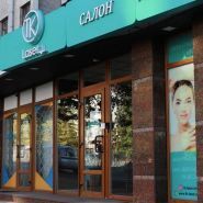 TK Laser, центр лазерної епіляції та косметології фото
