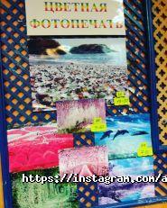 Alsahara, комп'ютерний клуб фото