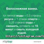 TOP Kazakhstan, клининговая компания фото