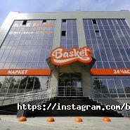 Basket, мережа супермаркетів фото