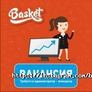 Basket, мережа супермаркетів фото