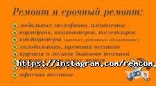 REMCOM, торгово-сервісний центр фото