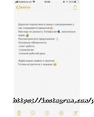 Pine Apple, торгово-сервісний центр фото