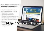 Seo buben, маркетингова агенція фото