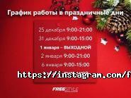 Free Style, спортивний зал фото