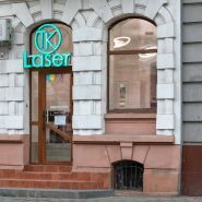 TK Laser, центр лазерной эпиляции и косметологии фото