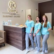 TK Laser, центр лазерної епіляції та косметології фото