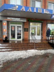 Штиль Инструмент, официальный дилер STIHL фото