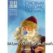 Квартира, арт-центр фото