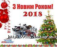 Avtoexpert, автозапчасти фото