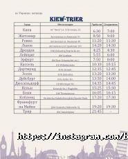 Бас Лайнс, пасажирські провулок евезення фото