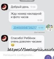 Spider watch, магазин смарт-годин фото