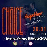 Choice, нічний клуб-ресторан фото