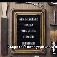 Сезон краси, салон краси фото