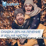 Sadent, сімейна стоматологія фото