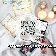 Topcargo, транспортно-експедиторська компанія фото