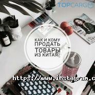 Topcargo, транспортно-експедиторська компанія фото