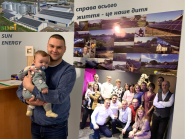 SIM-I sun energy, сонячні електростанції фото