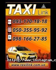 Link, служба замовлення таксі фото