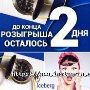 Iceberg, ледовый каток фото