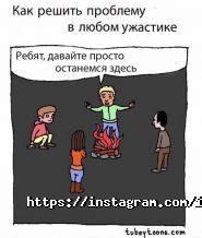 Imperia Quest, компанія з проведення квестів фото