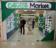 Device Market, гаджеты и аксессуары фото