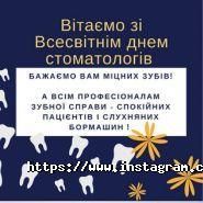 In grin, интернет-магазин садовой техники фото