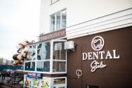 Dental Studio, стоматологія фото