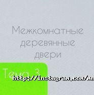 Ніка-Фаворит, індивідуальні меблі та інтер'єри преміум класу фото