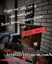 Kung fu sushi, суши-бар фото