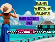 Адмірал Тревел Клаб, туристичне агентство фото