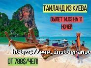 Адмірал Тревел Клаб, туристичне агентство фото