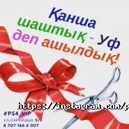 Игровой клуб фото