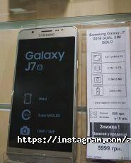 Жжук, мережа магазинів фото