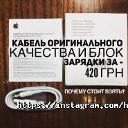 hitDevice, сервісний центр фото