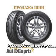 Автокаприз, шиномонтаж фото