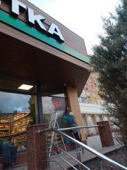 Арома Клининг, клининговая компания фото