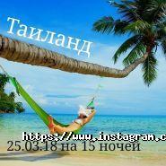 Санта-Тревел, туристичне агентство фото