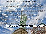 Зручні авіакаси, туроператор фото