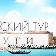 Espanyola, туристичне агентство фото