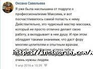 Mysterium, мережа салонів краси фото