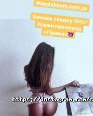 Суші Бум, служба доставки фото