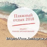 Наутілус, готельний комплекс фото