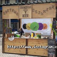 У Моні, пельменна фото