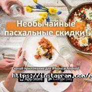 Екіпаж сервіс, служба доставки фото