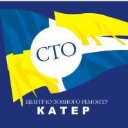 Катер, сто фото